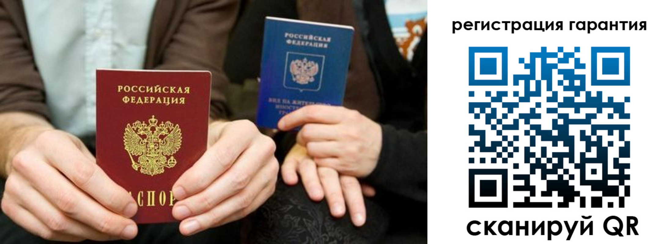 пропишу в квартире в Жердевке